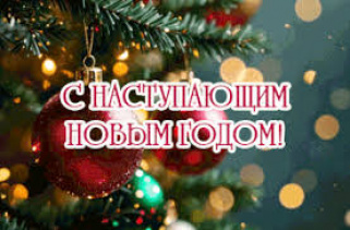 Режим работы в праздники